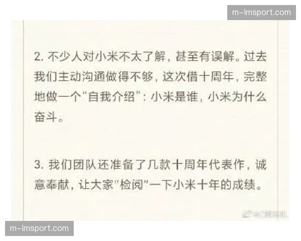 技术供应方不仅关注传输稳定，更着力构建内容美学标准。