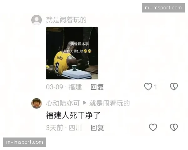 马赛警方宣布逮捕三名涉嫌在国家德比中制造骚乱的极端球迷