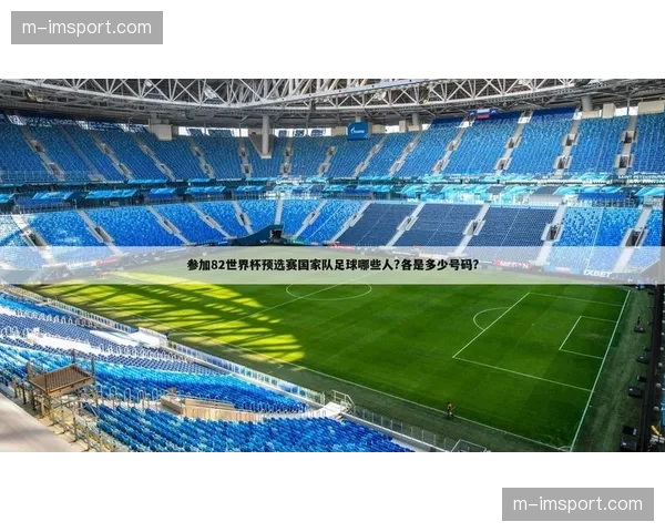 经济影响研究:世界杯分站赛为举办地带来的长期旅游收益评估 经济影响研究:世界杯分站赛为举办地带来的长期旅游收益评估