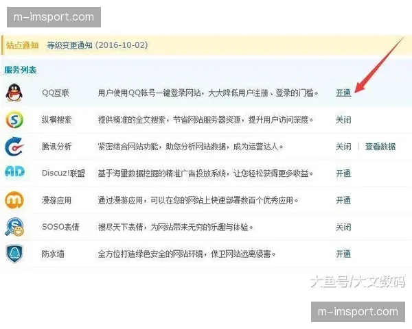 政策前瞻:西甲联盟讨论修改“财务公平竞赛”条款,或将放宽限制 政策前瞻:西甲联盟讨论修改“财务公平竞赛”条款,或将放宽限制