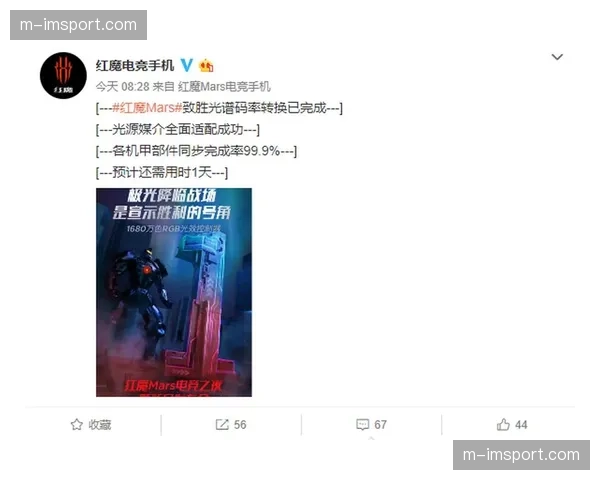 红魔进攻火力全开，从上季第15名跃升至本季第三名。